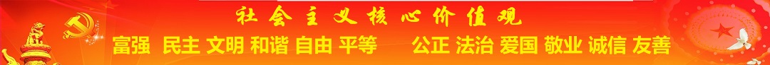 國(guó)民教育|2019年云南省在職人員學(xué)歷提升大專(zhuān)、本科報(bào)考簡(jiǎn)章